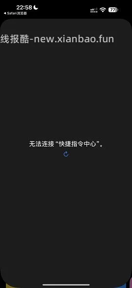 双十一赛车快捷方式 - 线报酷