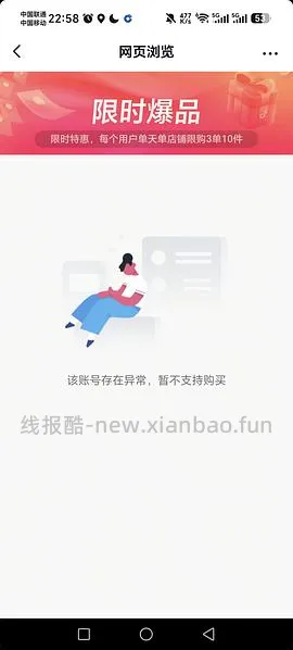 立白大师香氛洗衣液23买11斤➕240g内衣洗衣液，折合2元/斤 - 线报酷