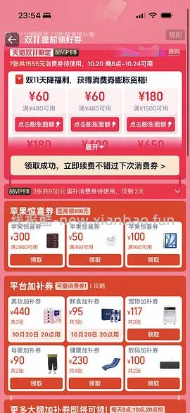 Bobbi brown卸妆油792ml到手401.32 - 线报酷
