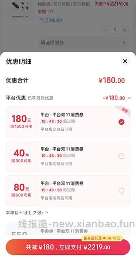 🎵深夜好价大疆pocket3 不凑单1692 - 线报酷
