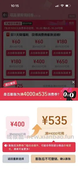 Bobbi brown卸妆油792ml到手401.32 - 线报酷
