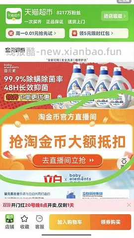 16斤洗衣液17+ - 线报酷