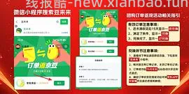 石头p20max 上下水2800/水箱2400（🚘走），p30pro上下水2800左右（🚘走🫘变价） - 线报酷