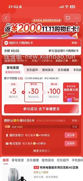 石头p20max 上下水2800/水箱2400（🚘走），p30pro上下水2800左右（🚘走🫘变价） - 线报酷