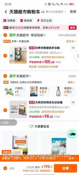 车跑。65到手2kg百利无谷 - 线报酷
