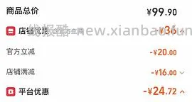 维达m码抽纸0.8一包 - 线报酷