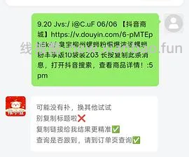 31.4r买11包臭宝螺蛳粉➕3包干米粉➕一组纸巾 - 线报酷