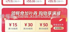 43r买400g三文鱼 鱼腩+中段 - 线报酷