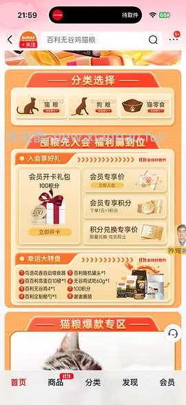 jd百利无谷鸡5kg187元，需plus，简单作业 - 线报酷