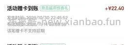jd百利无谷鸡5kg187元，需plus，简单作业 - 线报酷