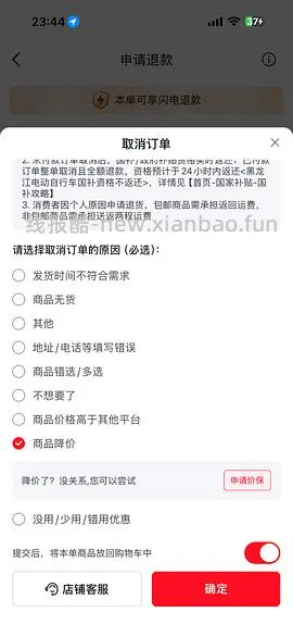 jd百利无谷鸡5kg187元，需plus，简单作业 - 线报酷
