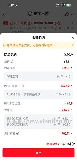 车又走🚕4块买48包抽纸，返利变高！有复购补贴拍2可0入或者反薅 - 线报酷