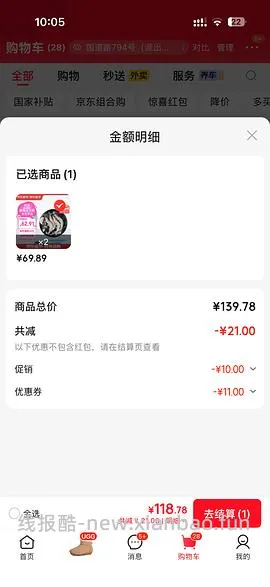 110💰收获6斤🦐🦐20-30超级大厄瓜多尔白虾 - 线报酷