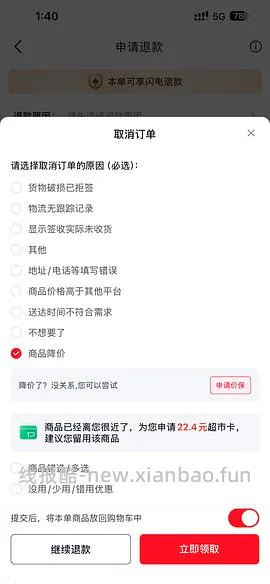 jd百利无谷鸡5kg187元，需plus，简单作业 - 线报酷