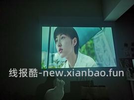 【教程】300以内的投影仪体验更新【禁搬运】不定时抽开贴 - 线报酷