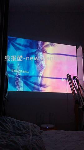 【教程】300以内的投影仪体验更新【禁搬运】不定时抽开贴 - 线报酷