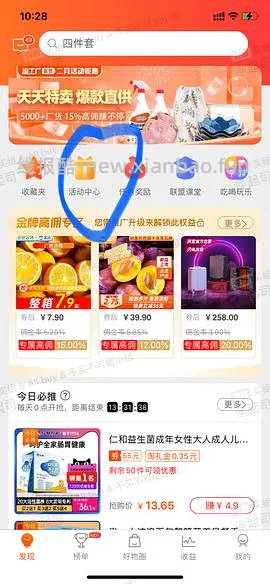 【教程】分享ios无痕浏览刷人数快捷指令（2.28更新） - 线报酷
