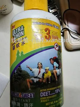 【教程】夏天快到了，教大家如何自制含避蚊胺的驱蚊液吧！💰4.6一瓶15%浓度50ml - 线报酷