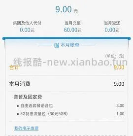 【教程】寻找便宜宽带的方法 - 线报酷