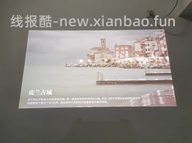 【教程】300以内的投影仪体验更新【禁搬运】不定时抽开贴 - 线报酷