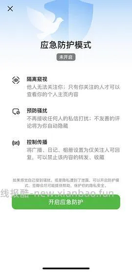 【教程】如何快速确认对方是否为组内成员（高亮：组内成员也要回复上车 组规不保护私聊交易） - 线报酷