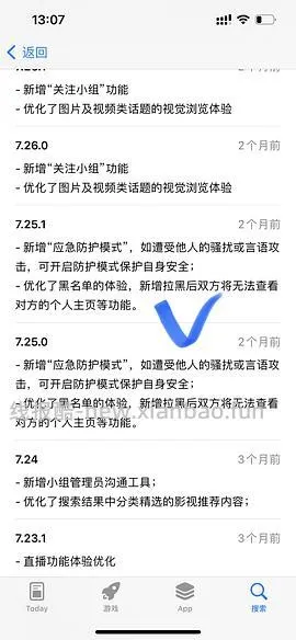 【教程】如何快速确认对方是否为组内成员（高亮：组内成员也要回复上车 组规不保护私聊交易） - 线报酷