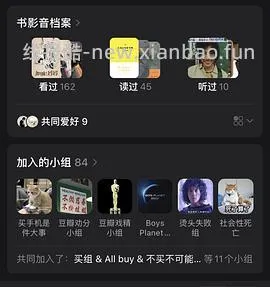 【教程】如何快速确认对方是否为组内成员（高亮：组内成员也要回复上车 组规不保护私聊交易） - 线报酷