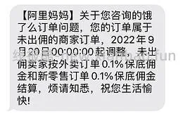 【教程】饿了么/美团外卖返利科普 - 线报酷