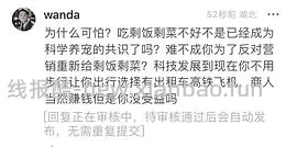 讨论/【科普】商品猫粮简史 - 线报酷