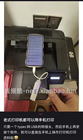 【交流】二手激光打印机 购买心得&amp;以及如何低价购买 楼里有姐妹216购入！ - 线报酷