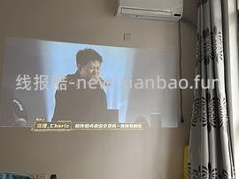 【教程】300以内的投影仪体验更新【禁搬运】不定时抽开贴 - 线报酷