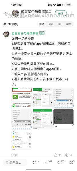 【教程】京东以旧换新教你没旧家电轻松拿补贴 - 线报酷