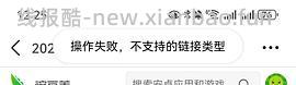 【教程】京东以旧换新教你没旧家电轻松拿补贴 - 线报酷