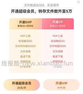 回馈我组 电气专业/考国网资料 - 线报酷