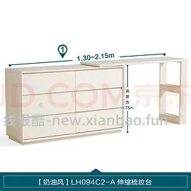 超好价全友家居斗柜书桌组270➕林氏家居鞋柜180 - 线报酷