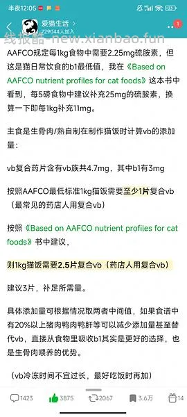 讨论/【科普】超详细版熟自制配比 常见自制误区竟然辣么多！ - 线报酷