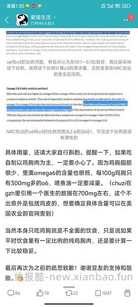 讨论/【科普】超详细版熟自制配比 常见自制误区竟然辣么多！ - 线报酷