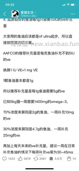 讨论/【科普】超详细版熟自制配比 常见自制误区竟然辣么多！ - 线报酷