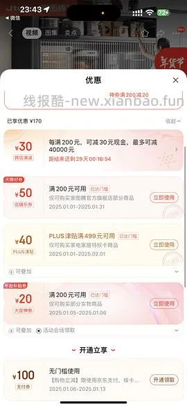 【无啦】🚗🈚️ 六层带门碳钢柜子180 - 线报酷