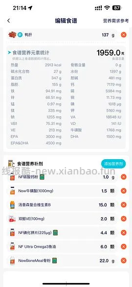 讨论/【科普】超详细版熟自制配比 常见自制误区竟然辣么多！ - 线报酷