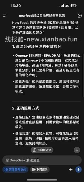 讨论/【科普】超详细版熟自制配比 常见自制误区竟然辣么多！ - 线报酷