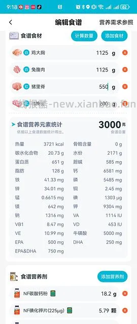 讨论/【科普】超详细版熟自制配比 常见自制误区竟然辣么多！ - 线报酷