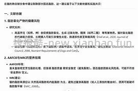讨论/【科普】超详细版熟自制配比 常见自制误区竟然辣么多！ - 线报酷