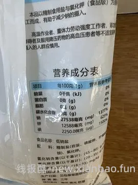 讨论/【科普】超详细版熟自制配比 常见自制误区竟然辣么多！ - 线报酷