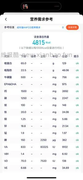 讨论/【科普】超详细版熟自制配比 常见自制误区竟然辣么多！ - 线报酷