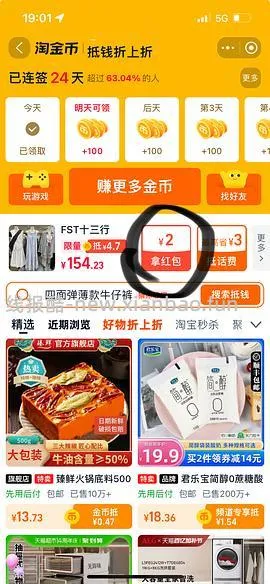 便宜好背帆布包 - 线报酷