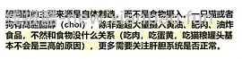 讨论/【科普】超详细版熟自制配比 常见自制误区竟然辣么多！ - 线报酷