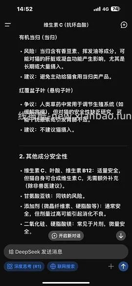 讨论/【科普】超详细版熟自制配比 常见自制误区竟然辣么多！ - 线报酷