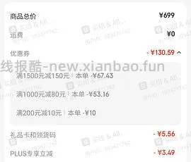 🐶东移动硬盘 1T的三星T7 刚需价508r - 线报酷