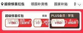李宁小钢炮4U 149.88，胜利小铁锤6U 120.47，熏风K520pro4U 74.27，胜利大铁锤pro 4U 126.07 - 线报酷